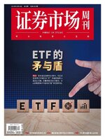 Capital Week 證券市場週刊